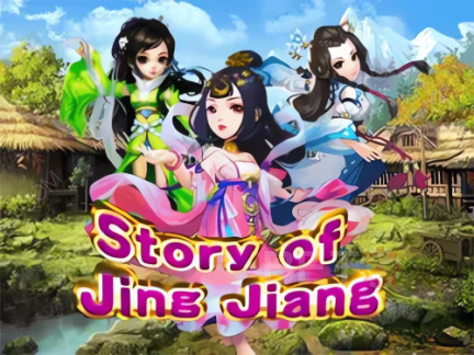 Story of Jing Jiang Phiên bản thử